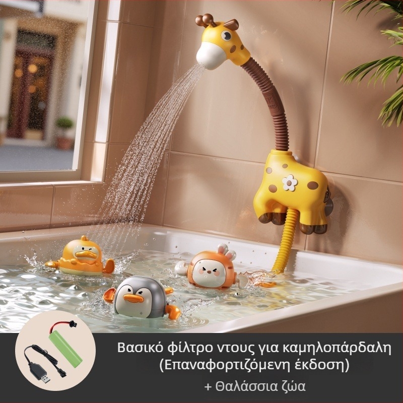 TUMAMAKIDS Παιχνίδι Μπάνιου για Μωρά – Ζωϊκή θεματολογία, Παιχνίδι Νερού με Ντους (0–2 ετών)