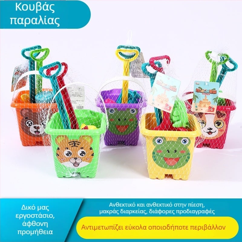 Σετ παραλίας με ενισχυμένο κουβά και φτυάρι για παιδιά (4–6 ετών) – εργαλεία παιχνιδιού στην άμμο