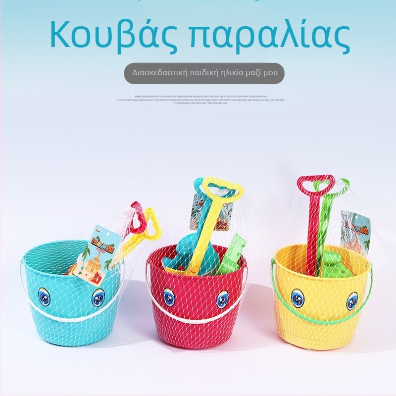 Σετ παραλίας με ενισχυμένο κουβά και φτυάρι για παιδιά (4–6 ετών) – εργαλεία παιχνιδιού στην άμμο