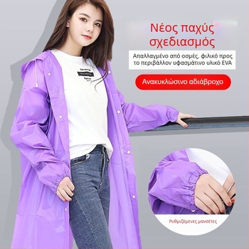 EVA παχυσμένο αδιάβροχο poncho για ενήλικες, unisex – για πεζοπορία και υπαίθριες δραστηριότητες
