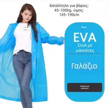 EVA παχυσμένο αδιάβροχο poncho για ενήλικες, unisex – για πεζοπορία και υπαίθριες δραστηριότητες
