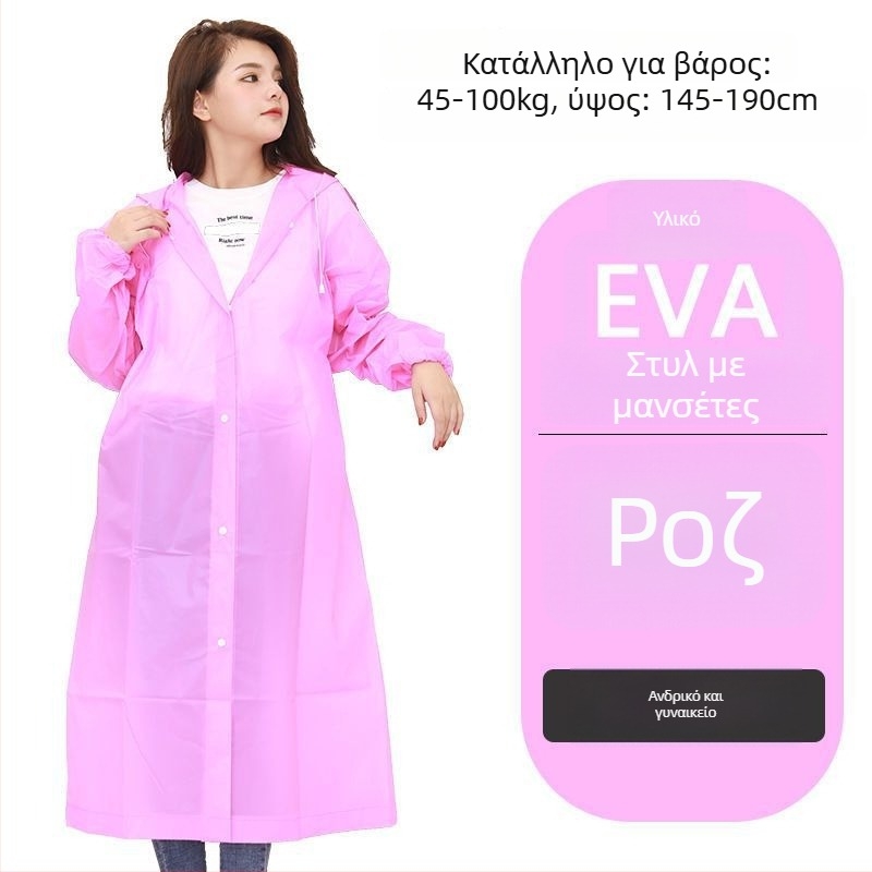 EVA παχυσμένο αδιάβροχο poncho για ενήλικες, unisex – για πεζοπορία και υπαίθριες δραστηριότητες