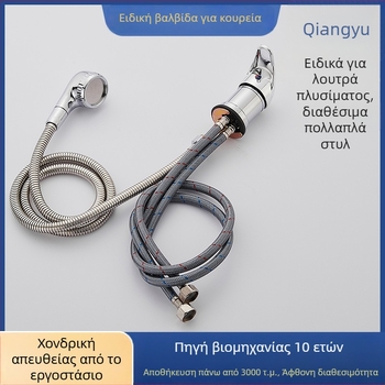 Βαλβίδα ανάμειξης για ντους και μπάνιο σε κομμωτήριο, κεραμικός πυρήνας, κράμα ψευδάργύρου, μοντέλο 8, χρωμιωμένη επιφάνεια, μηχανισμός ανύψωσης, παραμετροποιήσιμο