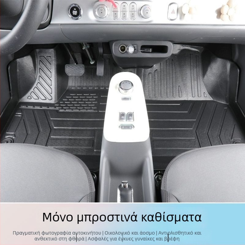 Changan TPE πατάκια δαπέδου αυτοκινήτου – μοντέλο 2024, περιφερειακός ανώτερος πάτος Lumin και πατάκι αποσκευών