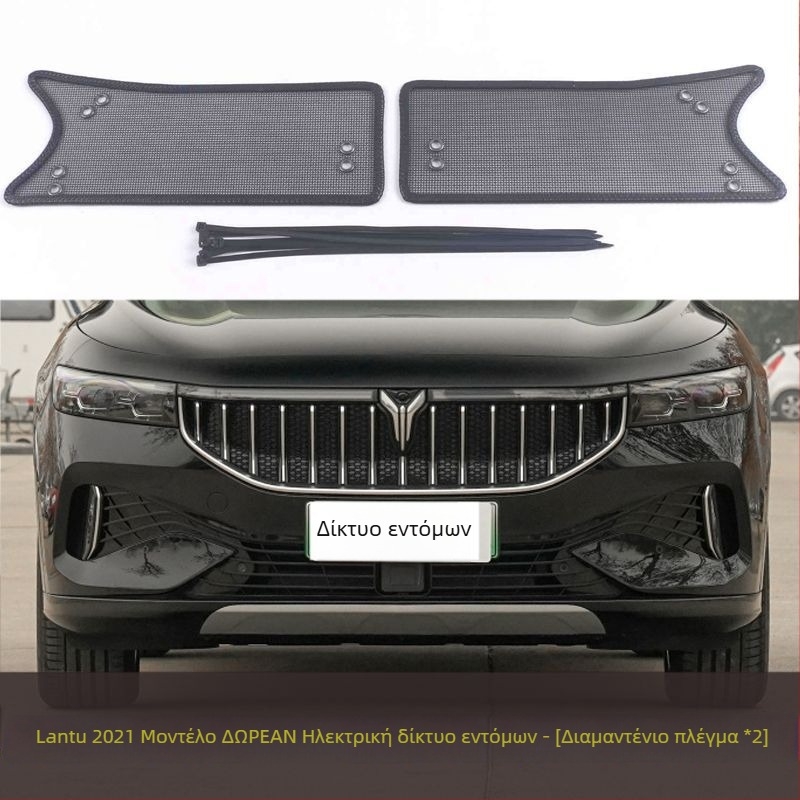 Δίκτυ προστασίας αυτοκινήτου από έντομα για προστασία δεξαμενής νερού, μεταλλικό δίκτυο χρυσής απόχρωσης, οπές 2 mm, διαμέτρου σύρματος 1–2 mm, ζωή 5–10 ετών