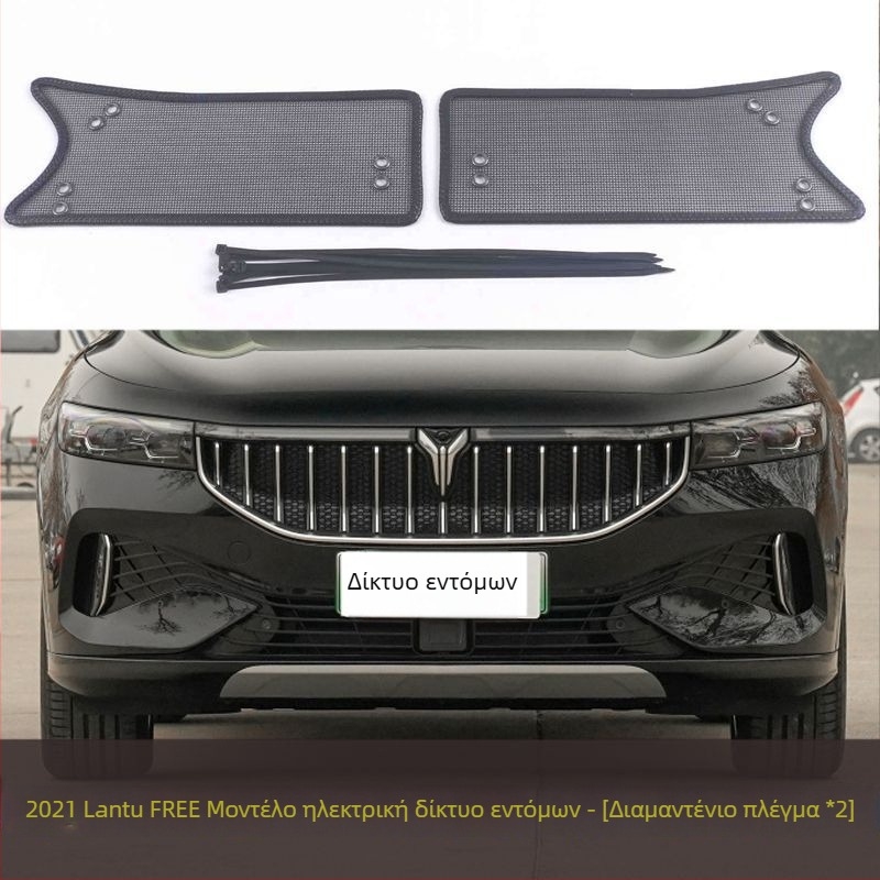 Δίκτυ προστασίας αυτοκινήτου από έντομα για προστασία δεξαμενής νερού, μεταλλικό δίκτυο χρυσής απόχρωσης, οπές 2 mm, διαμέτρου σύρματος 1–2 mm, ζωή 5–10 ετών