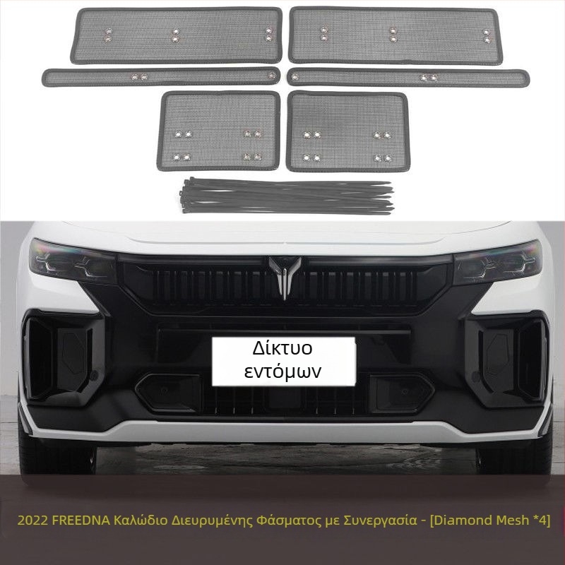 Δίκτυ προστασίας αυτοκινήτου από έντομα για προστασία δεξαμενής νερού, μεταλλικό δίκτυο χρυσής απόχρωσης, οπές 2 mm, διαμέτρου σύρματος 1–2 mm, ζωή 5–10 ετών