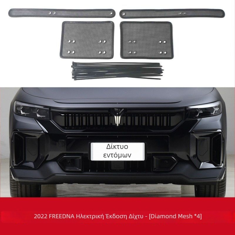 Δίκτυ προστασίας αυτοκινήτου από έντομα για προστασία δεξαμενής νερού, μεταλλικό δίκτυο χρυσής απόχρωσης, οπές 2 mm, διαμέτρου σύρματος 1–2 mm, ζωή 5–10 ετών