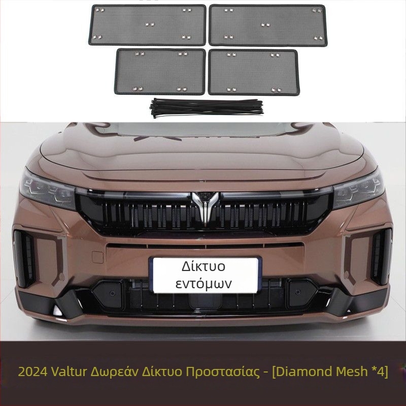 Δίκτυ προστασίας αυτοκινήτου από έντομα για προστασία δεξαμενής νερού, μεταλλικό δίκτυο χρυσής απόχρωσης, οπές 2 mm, διαμέτρου σύρματος 1–2 mm, ζωή 5–10 ετών