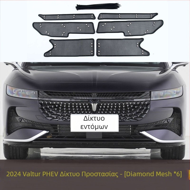 Δίκτυ προστασίας αυτοκινήτου από έντομα για προστασία δεξαμενής νερού, μεταλλικό δίκτυο χρυσής απόχρωσης, οπές 2 mm, διαμέτρου σύρματος 1–2 mm, ζωή 5–10 ετών