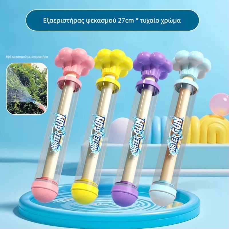 Πλαστικό νεροβόλο, τύπος έλξης, διπλής όψης, χειροκίνητη λειτουργία, για παιδιά 7–14 ετών