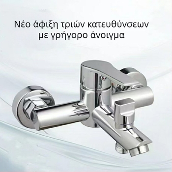 Σετ βρύσης-ντους από ανοξείδωτο χάλυβα με τρίπλο μεικτήρα, κρυφή εγκατάσταση, μοντέλο 9105, πίεση λειτουργίας 0.8 MPa, ζεστό νερό 90°C, κρύο 1°C