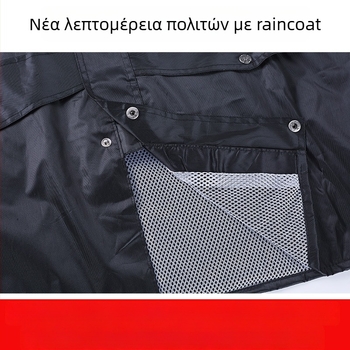 Διαχωριζόμενο μπουφάν βροχής με παντελόνι για ενήλικες – ανακλαστικά στοιχεία, ύφασμα Oxford, αδιάβροχο στρώμα PVC κόλλα, επαναχρησιμοποιούμενο