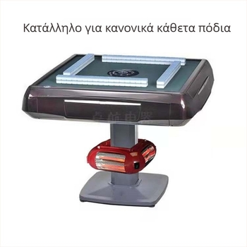 Θερμαντήρας ποδιών για τραπέζι ματζόνγκ, αυτόματος ηλεκτρικός θερμαντήρας, εξοικονόμηση ενέργειας