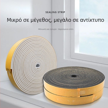 Λωρίδα στεγανοποίησης από καουτσούκ χλωροπρενίου — αυτοκόλλητη, ανθεκτική στη φθορά, ηχομονωτική, στεγανοποίηση κατά αέρα και βροχής (Μοντέλο SJ1502)