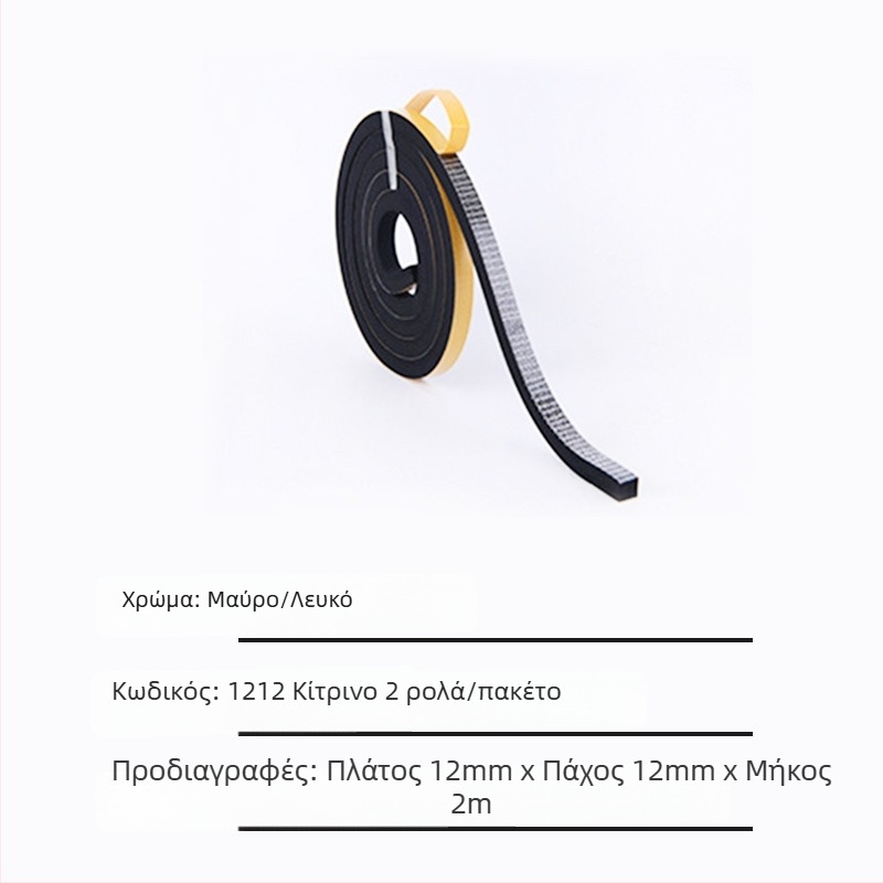 Λωρίδα στεγανοποίησης από καουτσούκ χλωροπρενίου — αυτοκόλλητη, ανθεκτική στη φθορά, ηχομονωτική, στεγανοποίηση κατά αέρα και βροχής (Μοντέλο SJ1502)