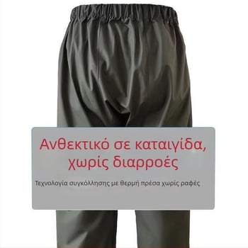 Αδιάβροχο από πλεκτό ύφασμα, σε δύο τεμάχια για διανομείς, πλήρης προστασία από δυνατή βροχή κατά την οδήγηση με ηλεκτρικό ποδήλατο, ανακλαστικό σετ αδιάβροχου και παντελόνια
