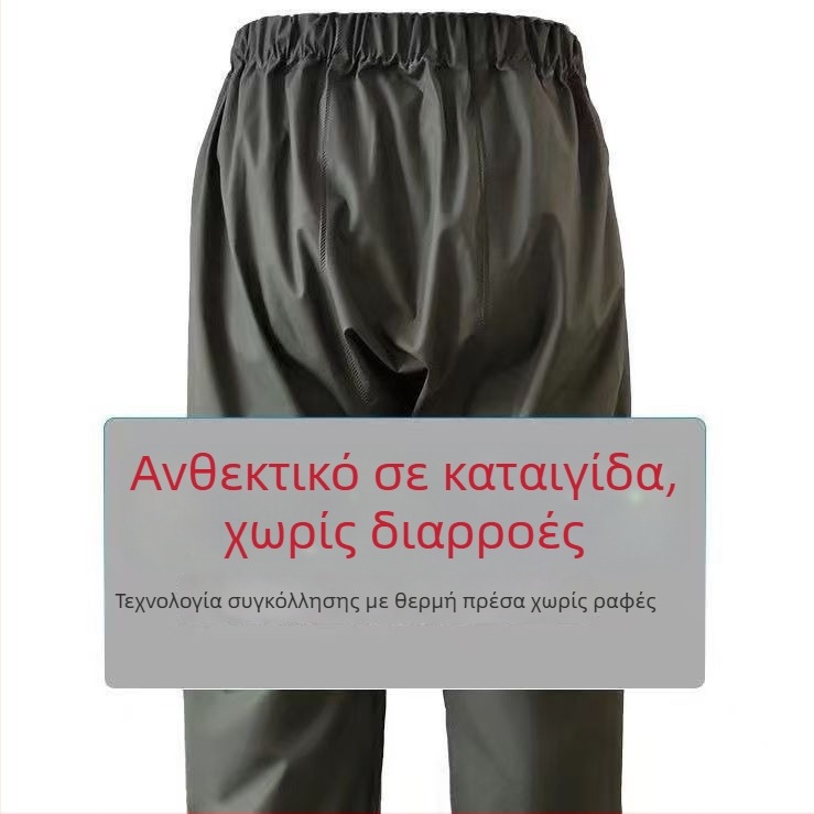 Αδιάβροχο από πλεκτό ύφασμα, σε δύο τεμάχια για διανομείς, πλήρης προστασία από δυνατή βροχή κατά την οδήγηση με ηλεκτρικό ποδήλατο, ανακλαστικό σετ αδιάβροχου και παντελόνια
