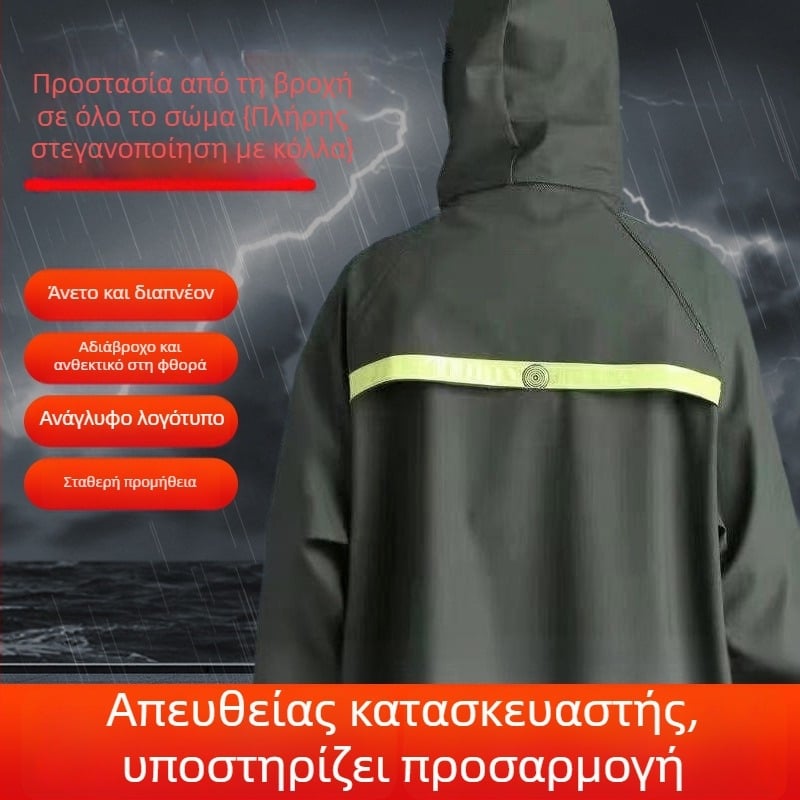 Αδιάβροχο από πλεκτό ύφασμα, σε δύο τεμάχια για διανομείς, πλήρης προστασία από δυνατή βροχή κατά την οδήγηση με ηλεκτρικό ποδήλατο, ανακλαστικό σετ αδιάβροχου και παντελόνια