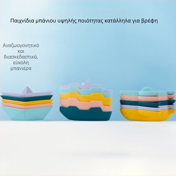 Τριών τεμαχίων σετ σιλικόνης για παιχνίδια μπάνιου, για παιδιά 3–6 ετών, με βάρκες και καρχαρία — KTL