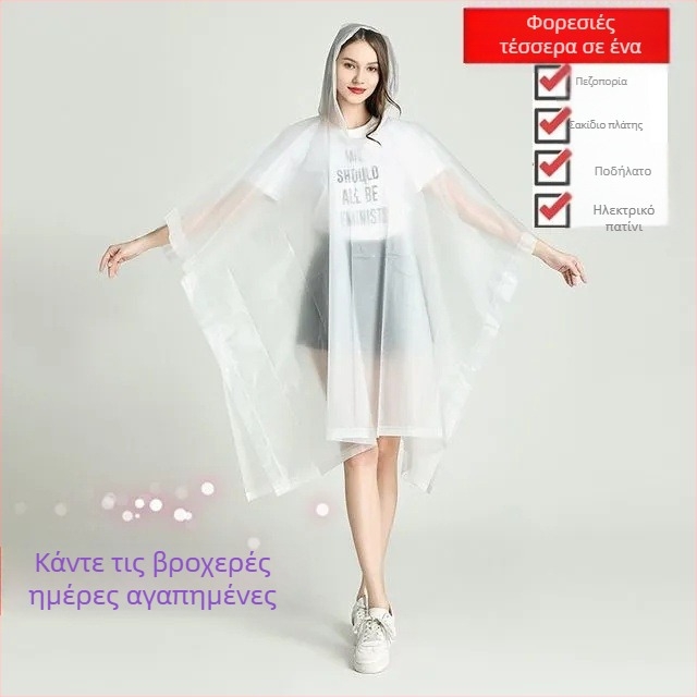 PONCHO βροχής EVA για ενήλικες, unisex, εξωτερική πεζοπορία και ποδηλασία, παχύ ύφασμα 20s, στρώση κόλλας PVC