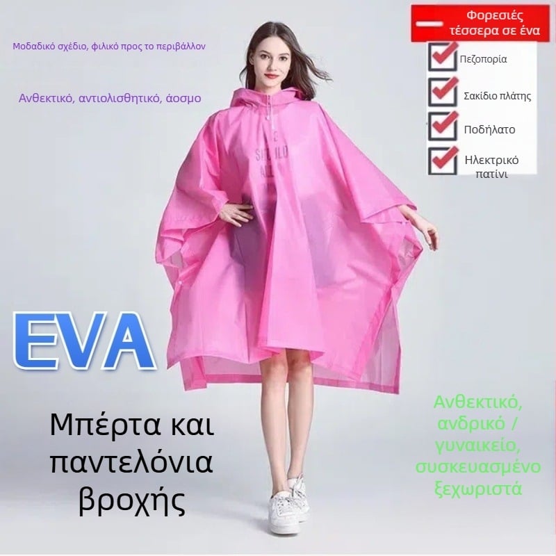 PONCHO βροχής EVA για ενήλικες, unisex, εξωτερική πεζοπορία και ποδηλασία, παχύ ύφασμα 20s, στρώση κόλλας PVC