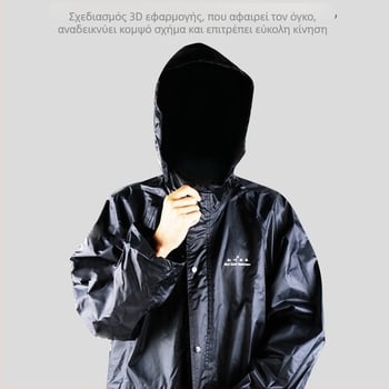 Διαχωριζόμενος αδιάβροχος μανδύας poncho από PVC, για ενήλικες