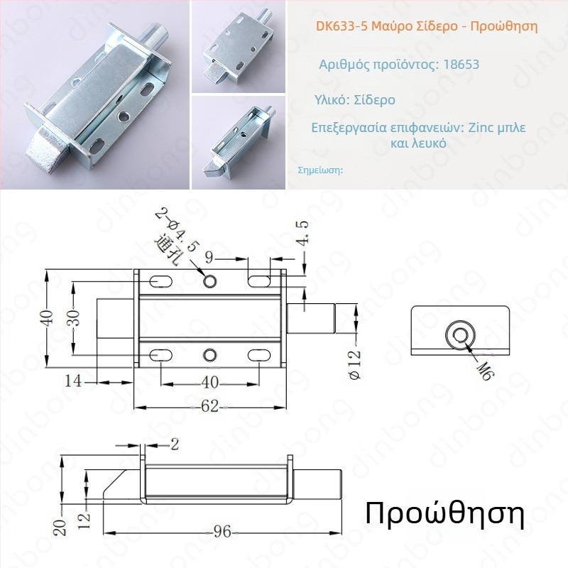 DK633 κλειδαριά ντουλαπίου με επαναφορά ελατηρίου, τύπος A, κράμα ψευδάργύρου, επικάλυψη ψευδάργύρου