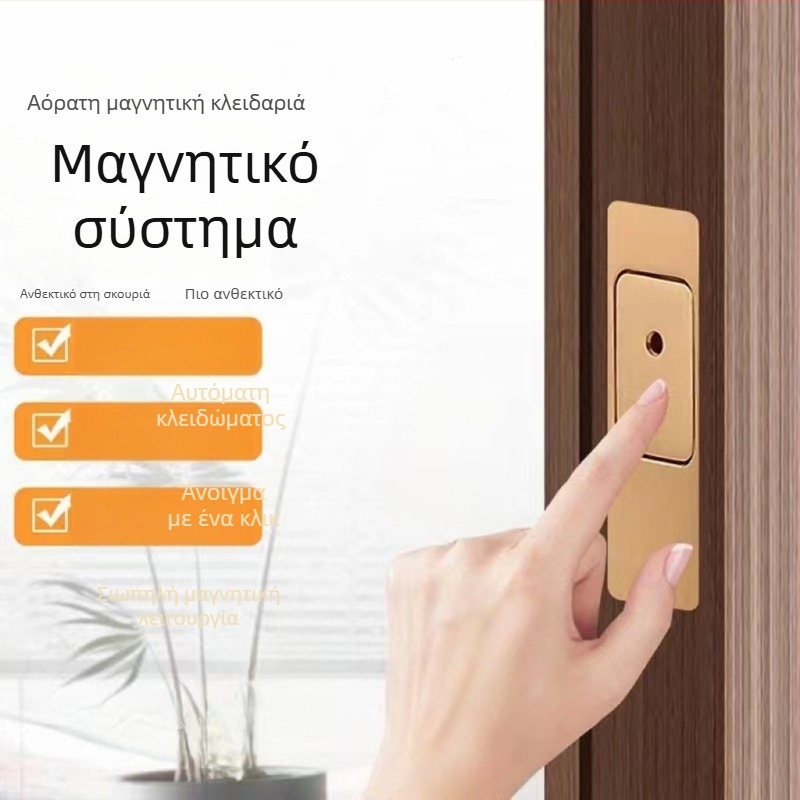 Κρυφή λαβή πόρτας για ξύλινες πόρτες — κράμα ψευδάργύρου, ηλεκτροπλατίωση, TEYU, μοντέρνο μινιμαλιστικό στυλ