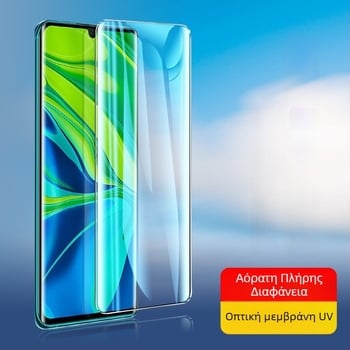 Προστασία οθόνης Oppo Reno11/Reno11 Pro/Reno10 – Tempered Glass, αντι-κατασκοπευτικό, UV επίστρωση, πλήρες gel κόλλα