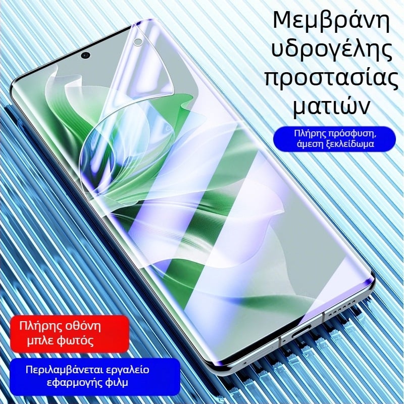 Προστασία οθόνης Oppo Reno11/Reno11 Pro/Reno10 – Tempered Glass, αντι-κατασκοπευτικό, UV επίστρωση, πλήρες gel κόλλα