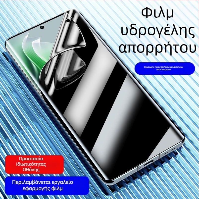 Προστασία οθόνης Oppo Reno11/Reno11 Pro/Reno10 – Tempered Glass, αντι-κατασκοπευτικό, UV επίστρωση, πλήρες gel κόλλα