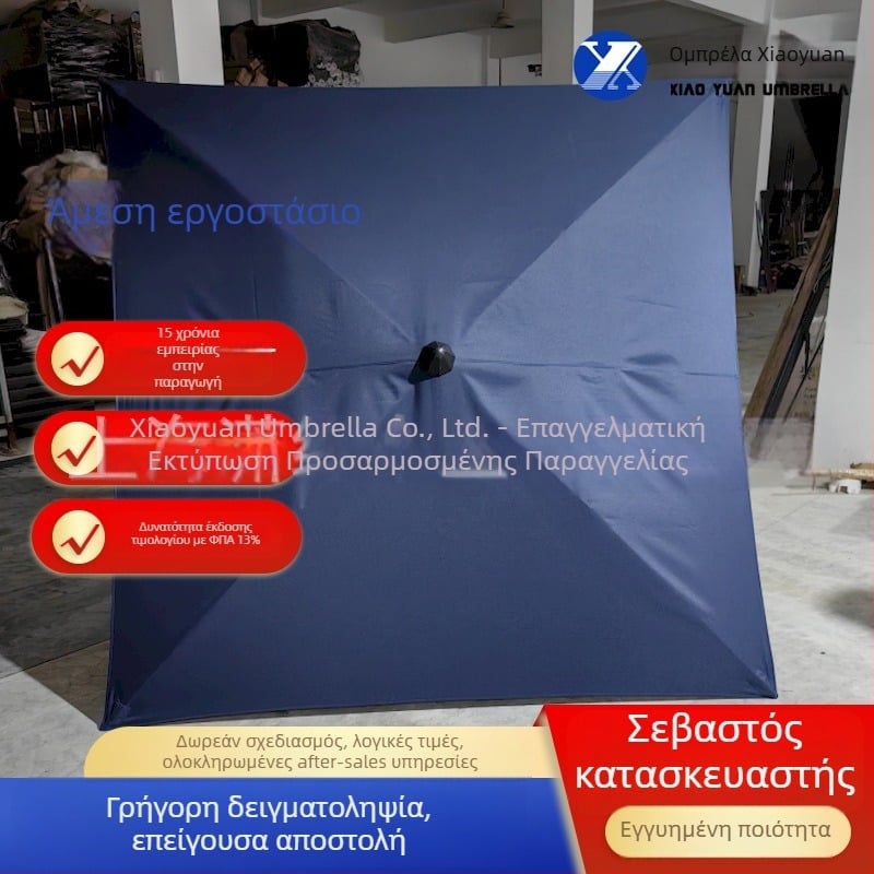 Πτυσσόμενη πολυχρηστική ομπρέλα φράγματος με σκελετό τεσσάρων ακτίνων, ατσάλινο σωλήνα, λαβή αλουμινίου και πολυεστερικό ύφασμα, χειροκίνητο άνοιγμα/κλείσιμο