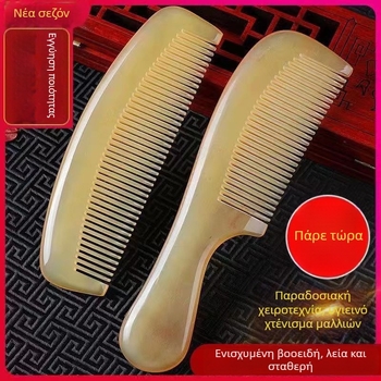 Χτένα μαλλιών σε σχήμα μισοφέγγαρου, υπερμεγέθης, ανθεκτική στη θερμότητα, αντιστατική, με συνεχόμενα δόντια