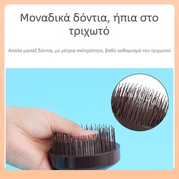 Ξύλινη βούρτσα σαμπουάν για μασάζ στο τριχωτό της κεφαλής, βαθύ καθαρισμό σε βρεμένα μαλλιά