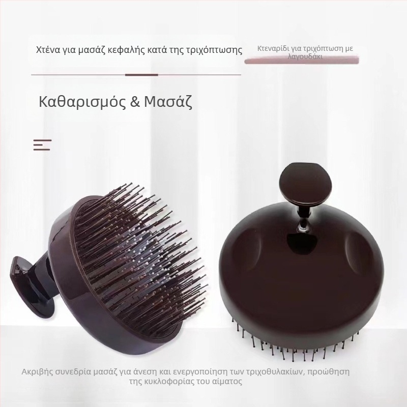 Ξύλινη βούρτσα σαμπουάν για μασάζ στο τριχωτό της κεφαλής, βαθύ καθαρισμό σε βρεμένα μαλλιά