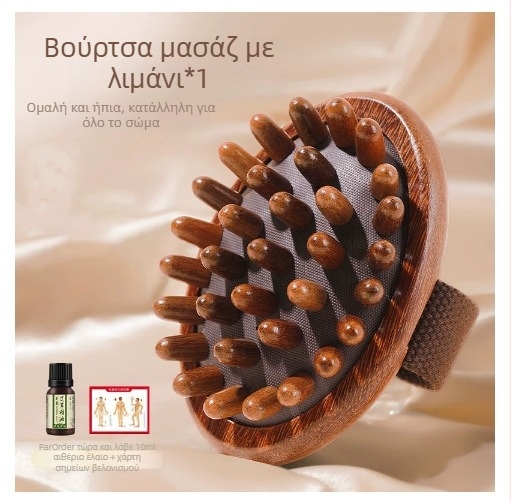 Χειροκίνητος μασάζ με μεσημβρινούς από καμφορόξυλο — συσκευή για τη μείωση της κοιλιάς μετά τον τοκετό, για ολόκληρο το σώμα