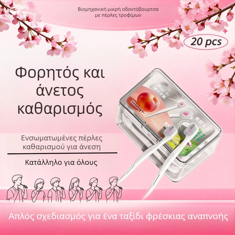 Οδοντόβουρτσα μιας χρήσης, μίνι για ταξίδι, για ενήλικες, συσκευασία 20 τεμαχίων