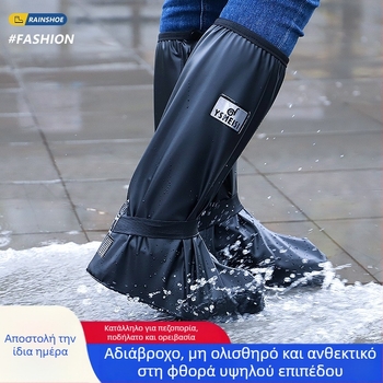 Κάλυμματα παπουτσιών για βροχή, υψηλός σχεδιασμός, αδιάβροχο ύφασμα PVC, αντιολισθητικά, μάρκα Yushan Meisi