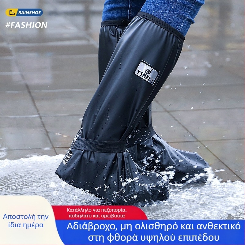 Κάλυμματα παπουτσιών για βροχή, υψηλός σχεδιασμός, αδιάβροχο ύφασμα PVC, αντιολισθητικά, μάρκα Yushan Meisi