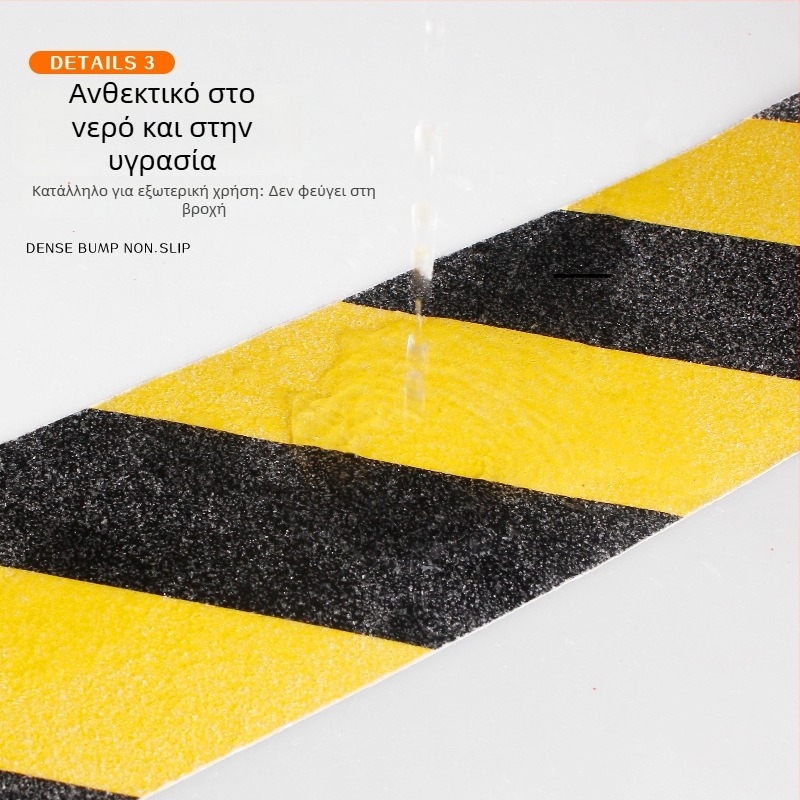 Αντιολισθητική ταινία δαπέδου για σκάλες, επιφάνεια ματ, βάση PVC, υψηλή ιξωδότητα, ανθεκτική στο νερό, μονόπλευρη