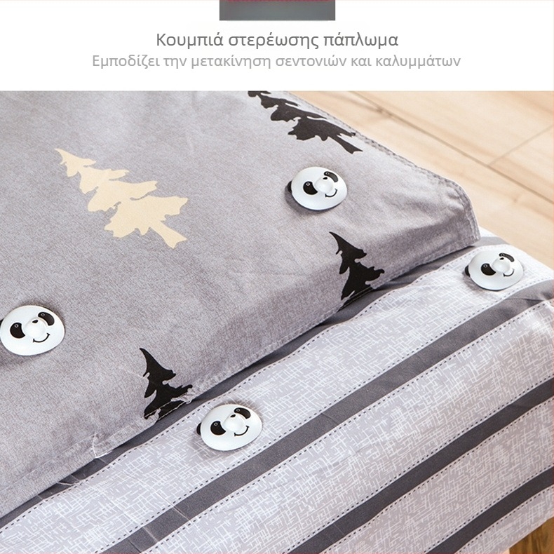 Μαγνητικός σταθεροποιητής παπλωμάτων – χωρίς βελόνα, αντιολισθητικά κουμπιά για σεντόνι, πλαστικό