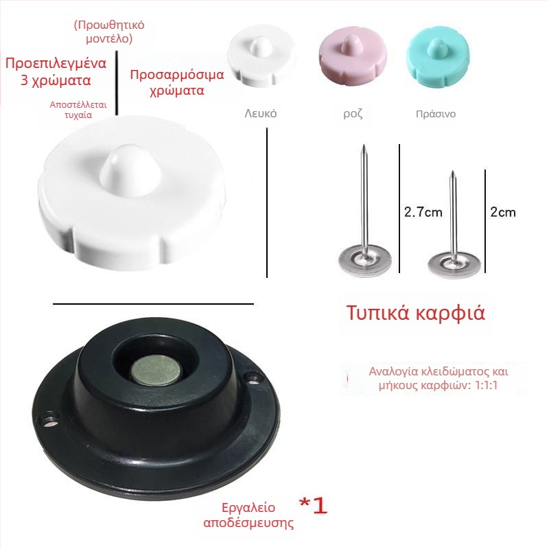 Μαγνητικός σταθεροποιητής παπλωμάτων – χωρίς βελόνα, αντιολισθητικά κουμπιά για σεντόνι, πλαστικό