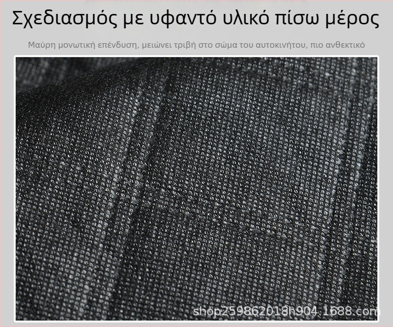 Κάλυμμα παρμπρίζ αυτοκινήτου για τον χειμώνα (Αλουμινόφυλλο; Παχύ; Καρό σχέδιο; Εγκατάσταση τύπου με κάρτα; Βάρος 360 g)