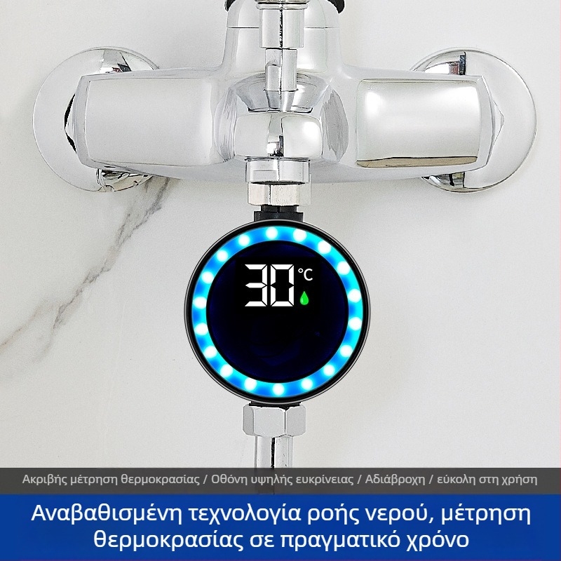 Θερμόμετρο ντους με LED έξυπνης ψηφιακής οθόνης, εύρος θερμοκρασίας 0–100°C, για οικιακή χρήση