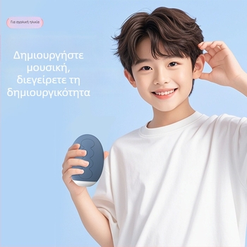 Magic Beans ηλεκτρονικό πιάνο από σιλικόνη για παιδιά 4–6 ετών