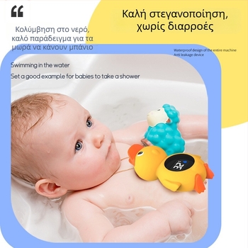 Θερμόμετρο νερού μπάνιου για μωρό με ψηφιακή οθόνη, μοντέλο HR-816, κίτρινο παπάκι ως παιχνίδι μπάνιου