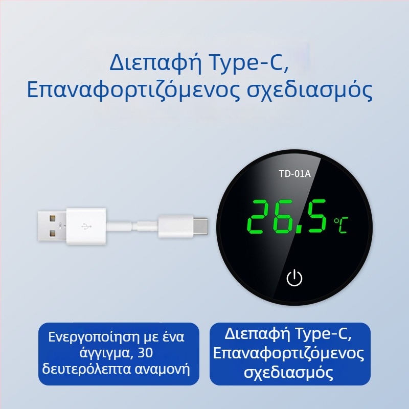 Εξωτερικό LCD θερμόμετρο ενυδρείου, ηλεκτρονικό θερμόμετρο υψηλής ακρίβειας με δυνατότητα μετατροπής με ένα κουμπί
