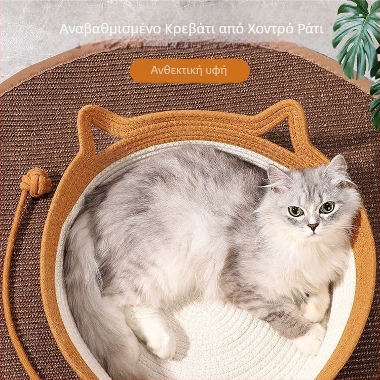 Σπηλιά γάτας, αναπνεύσιμη ρατάν ύφανση, τεσσάρων εποχών καθολικό, για γάτες (Υλικό: Ρατάν ύφανση; Εποχές: Τεσσάρων εποχών καθολικό; Λειτουργία: Αναπνεύσιμη; Προορισμός: Γάτα)