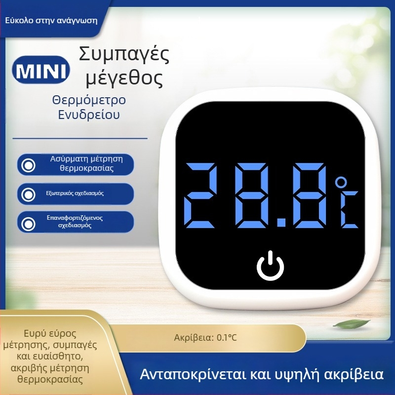 Εξωτερικός ψηφιακός θερμόμετρο με οθόνη για ενυδρείο και δεξαμενή χελωνών – συμπαγές θερμόμετρο νερού